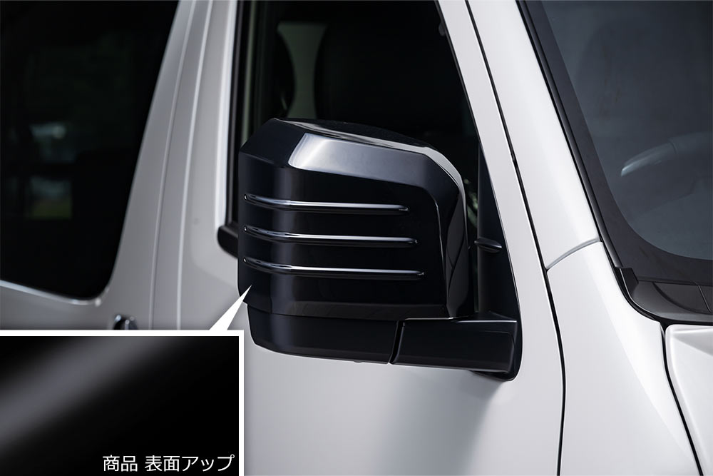 Door Mirror Cover(ABS製)