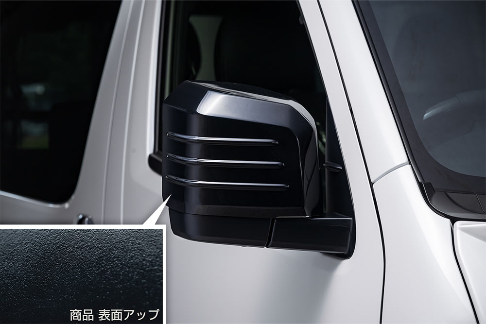 Door Mirror Cover(AES製)