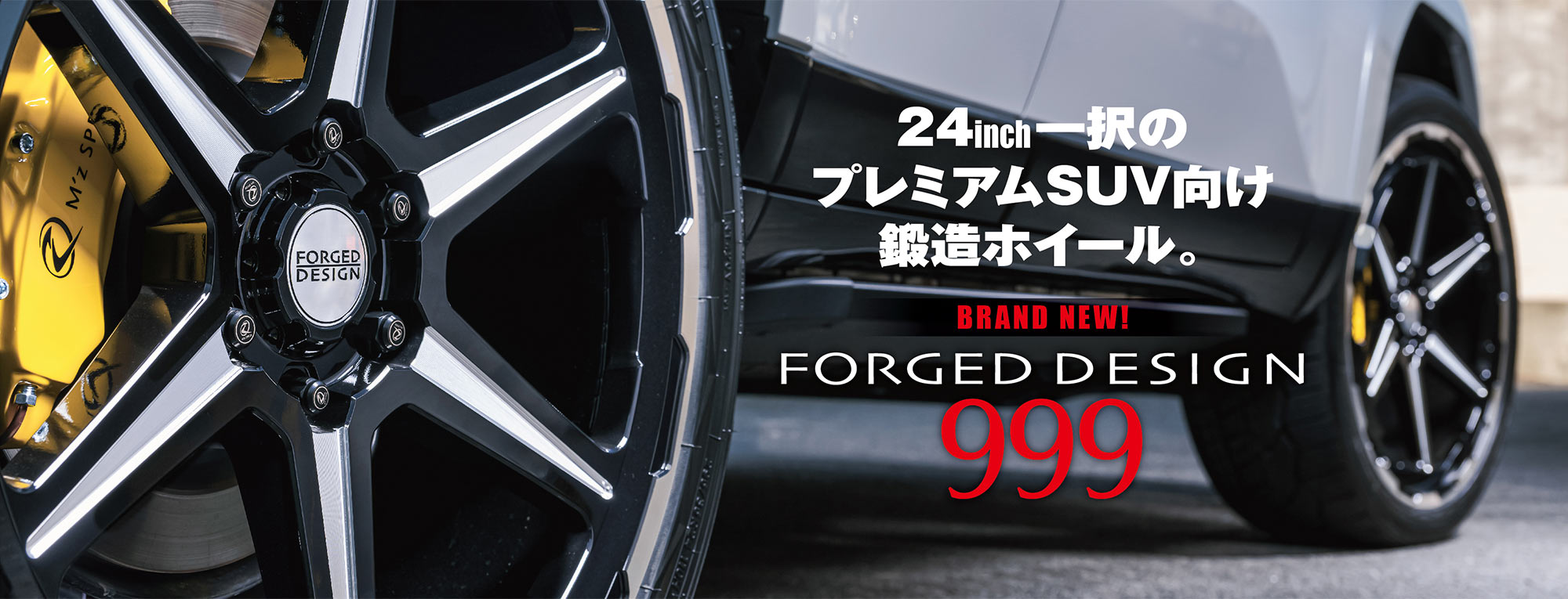 FORGED DESIGN 9999